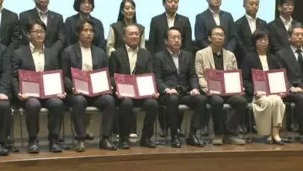 ひまわりベンチャー育成基金　千葉県ゆかり５社に計１５００万円の助成金