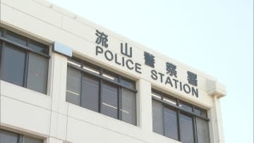 訪問営業でトラブル　屋根修理断られ暴行か　埼玉県八潮市の自営業の男逮捕