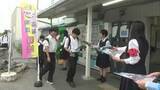 「薄着シーズンは痴漢に注意！　県警と高校生が駅前で注意喚起　千葉・富津」の画像1