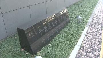 業務上横領の元教頭を再逮捕　さらに９８０万円を不正出金か　千葉県警