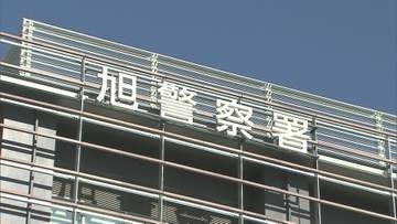 女子高校生にナイフ突きつけか　５８歳男逮捕　わいせつ略取未遂疑い　千葉・旭市