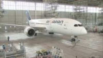 成田空港を拠点とするＡＮＡ傘下「エアージャパン」　２０２６年３月で運航終了へ