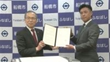 船橋市がホンダベルノ市川と電力供給の協定　災害時に給電器と電気自動車を提供