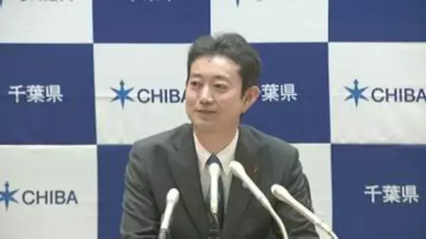 千葉・熊谷知事　観戦”ジンクス”に苦言　千葉ダービーは“両方応援している”　