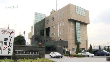 点滴に汚物混入で殺人容疑の元看護師　過去に被害患者と口論トラブルか