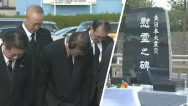 震災で津波被害大きかった旭市飯岡で献花と黙とう　午後２時４６分にサイレン