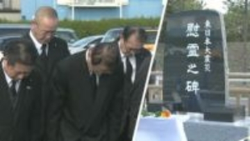 震災で津波被害大きかった旭市飯岡で献花と黙とう　午後２時４６分にサイレン