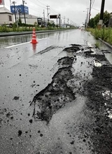 廿日市で道路陥没、通行止め 「アスファルトめくれ冠水」と110番