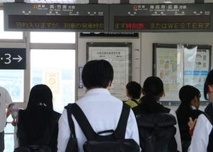 駅無人化で発車時刻表示を中止　8月からJR呉線坂駅　不便訴える利用者