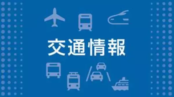 【事故】中国やまなみ街道の口和インターチェンジ（IC）―三次東ジャンクション・IC間の上り線が通行止め