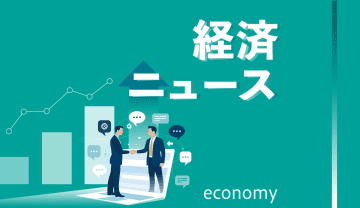 山口フィナンシャルグループ、シニアの待遇改善へ　2026年度に新制度を検討　幅広い人材の活躍推進