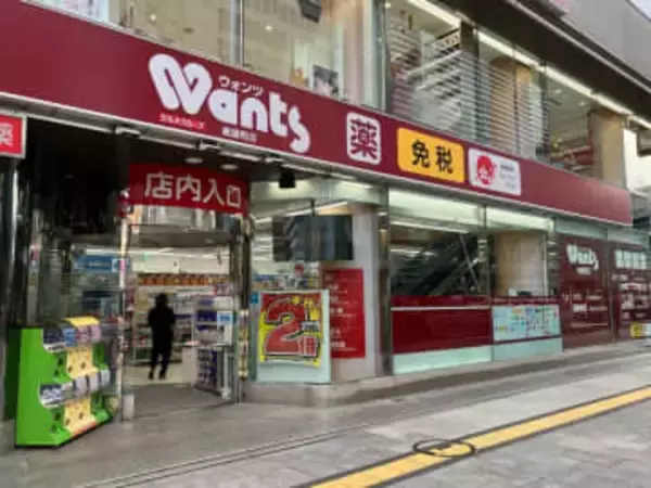 広島などのドラッグストア、強まる「イオン色」 地場スーパーとの競争激化か