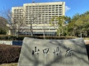 山口県知事選、現新3氏が届け出