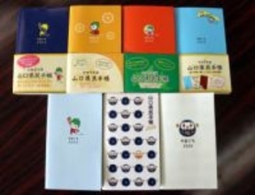 山口の県民手帳、2026年版で発行終了　全国で廃止の流れ、富山や奈良も