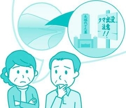 墓の管理、どうしている？　東広島の女性の悩みに読者が回答【よろず相談室】