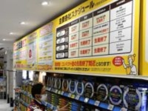 蛍光灯、もうすぐ製造禁止に　LEDへの交換は要注意、火事トラブルも