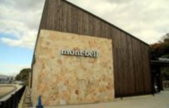 広島などでモンベルと自治体との連携協定進む　アウトドアで交流人口増