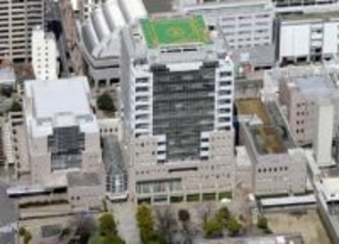 国保資格のないペルー人女性に480万円誤給付　広島県福山市、加入申請を誤って受理