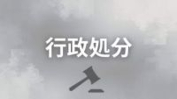 ウナギのかば焼きや牛ステーキの仕出し弁当で食中毒　広島市南区の飲食店が営業禁止に