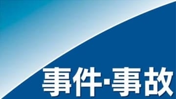 【事故】ツーリング中バイクが電柱に衝突、75歳男性死亡　尾道市の国道