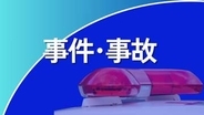 【事件】広島市安佐北区の駐車場の車内の男性　死亡確認