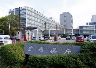 「なんでしたのか分からない」スカート盗んだ商工労働局の女性主事を停職処分　広島県