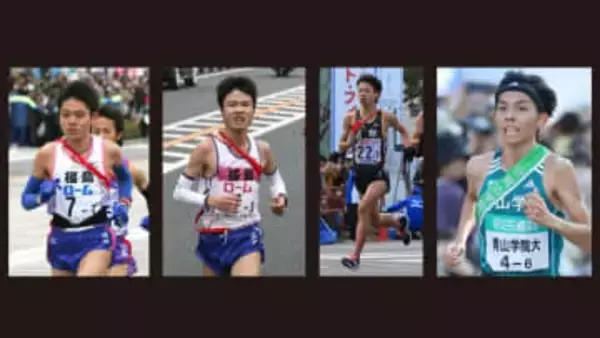 箱根の歴代「山の神」も活躍　注目集まる青山学院大の黒田朝日　1月18日号砲、全国男子駅伝