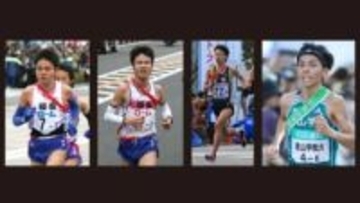 箱根の歴代「山の神」も活躍　注目集まる青山学院大の黒田朝日　1月18日号砲、全国男子駅伝