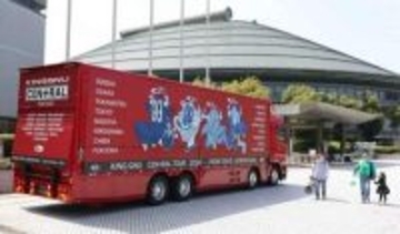 4月5日広島市中心部にイベント集中　街の様子は？