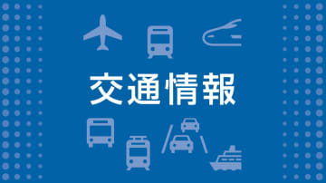 広島県内のJR山陽線で一時運転見合わせ　三原で架線から火花の情報