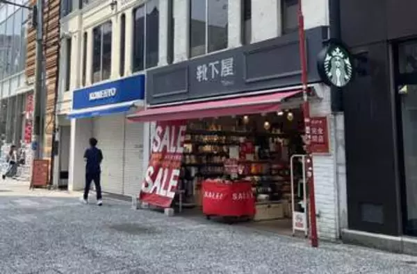 あのころ、広島の女子高生がこぞってルーズソックスを買い求めた　中四国地方で最古の靴下屋が8月末で閉店　広島サミットでは英国首相が履いたカープのデザインが話題に