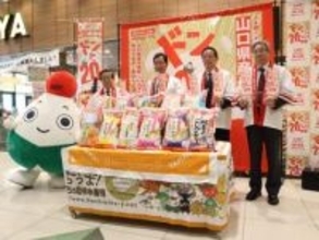 米5キロの値段そのままに6キロに2割増量　山口県のキャンペーン