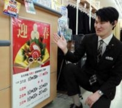 スーパーや百貨店、スーツ店も元日休業　中国地方で広がる　大型施設は営業