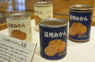 つるりと滑らか、ミカンの缶詰は広島にある島の農家が考案　劇的においしくなった秘密