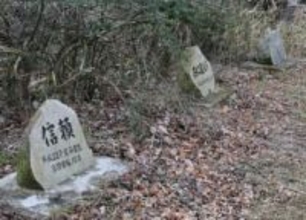 タイムカプセルを埋めていませんか？　三原市の旧羽和泉小の跡地売却で市教委が卒業生に呼びかけ　合併前からの引き継ぎなく