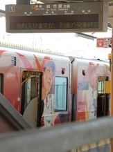 JR坂駅の発車時刻表示を再開　ただし遅れや運休の情報発信に対応できず