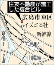 JR広島駅北口の二葉の里地区で高さ124㍍の複合ビル着工、住友不動産　イケア・ジャパンが売却の土地