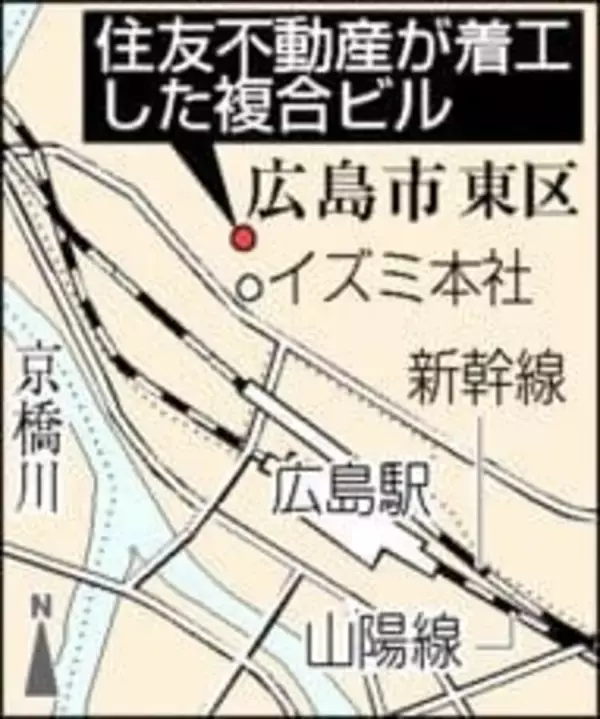 JR広島駅北口の二葉の里地区で高さ124㍍の複合ビル着工、住友不動産　イケア・ジャパンが売却の土地