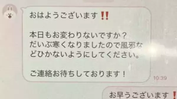 「人を信じたから」お金だけでなく心も奪われた、震える女性　特殊詐欺の卑劣な手口