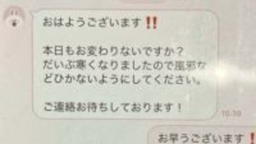 「人を信じたから」お金だけでなく心も奪われた、震える女性　特殊詐欺の卑劣な手口