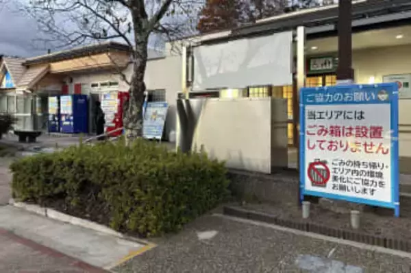 全国の高速道PAから消えるごみ箱　なぜ？