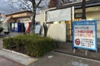 全国の高速道PAから消えるごみ箱　なぜ？