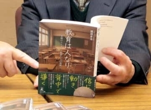 毎日のように校舎の窓ガラスを割り、廊下を自転車で走る問題児たち　荒れた中学校の立て直しに奔走した教諭が自叙伝を出版　広島