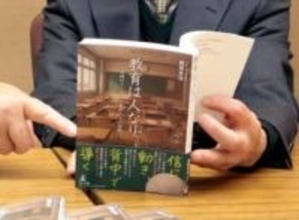 毎日のように校舎の窓ガラスを割り、廊下を自転車で走る問題児たち　荒れた中学校の立て直しに奔走した教諭が自叙伝を出版　広島