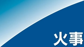 【火事】呉市で事務所や倉庫を全焼