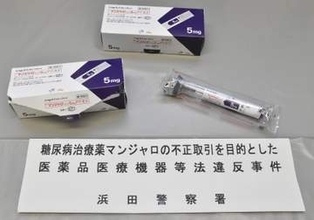 「マンジャロ」無許可で販売目的で所持、マッサージ店経営の女を再逮捕　島根県警