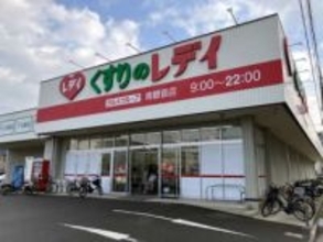 フジがレデイ薬局の全株式売却へ　ツルハHDが完全子会社化