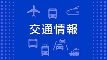 車掌が異臭感じ運転取りやめ　JR山陽線など遅れや運休　4000人に影響