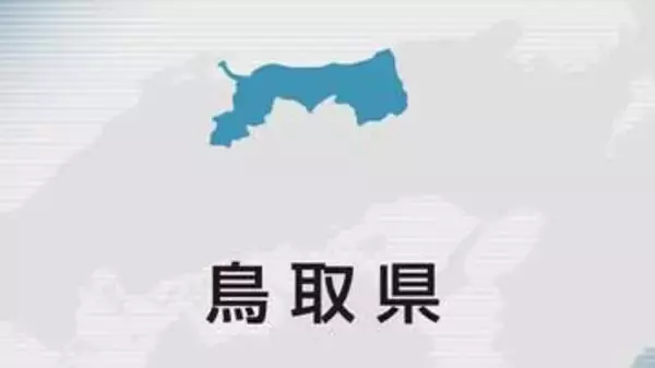 高校教諭が懲戒免職に　男子バレー部の経費を私的流用