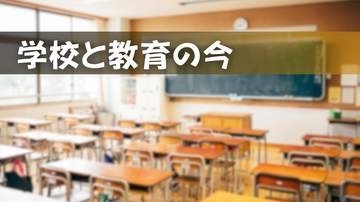 定員割れなのに不合格、広島県内の公立高校148人　2026年度　学校はどう判断?